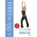  stretch 100ver2.0 DVD