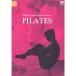 PILATES TIPNESS presents Work Out series DVD