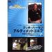 bchi* - -mon Ultimate * Golf 2 DVD
