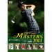 THE MASTERS 2011 DVD