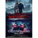  in bijibru* Wit nes видно нет глаз . человек DVD