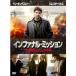  in fanaru* трансмиссия? терроризм организация . входить Spy. подлинный реальный? DVD