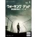  walking * dead season 4 Vol.4( no. 7 story, no. 8 story ) rental 