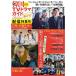  Korea TV drama guide separate volume premium .. gong distribution special collection number (. leaf company super Mucc )