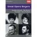 Great Opera Singers DVD Import