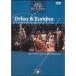 Ofreo &amp; Euridice DVD