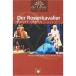 Richard Strauss - Der Rosenkavalier DVD Import
