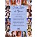Great Stars of Opera: from Bell Telephone Hour DVD Import