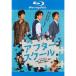  after school Blue-ray диск прокат 