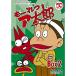  полосный . начало 50 anniversary commemoration .-..a Taro DVD-BOX цифровой li тормозные колодки версия BOX2.... аниме библиотека no. 64 сборник 