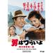  мужчина. ....*. следующий . подлинный реальный один .DVD