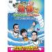  восток .* холм .. ..12 private . простите... Гаваи *. земля North shoa. серфинг. . - la - la сборник premium совершенно версия DVD