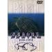  мир море средний иллюстрированная книга Палау различные остров /sipa Dan остров DVD