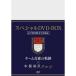  первый раз ограниченая версия [ команда Aomori. траектория ]&amp;[книга@. лен .Days off]2 листов комплект специальный BOX DVD