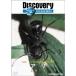  Discovery канал The Ultimate Guide есть DVD