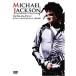 MICHAEL JACKSON:History - The King of Pop 1958-2009 DVD