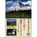  Europe Alps trekking guide 2 I ga- exhibition . trekking ~ green Dell waruto around ~ DVD