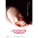  маленький жизнь. поэзия (.. .. ..)/LIFE BEFORE LIFE специальный * выпуск DVD