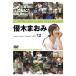  мир u Lulu n.. регистрация Vol.12 super дерево ...DVD