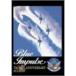  авиация собственный ....50 anniversary commemoration голубой Impulse DVD