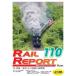  Laile li порт 110 номер (RR110) DVD
