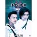  Pride Vol.12 DVD