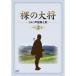 羭 DVD-BOX 崬 ̽