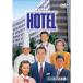 HOTEL4 DVD-BOX
