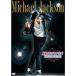  Michael * Jackson [... King *ob* pop ]-SPECIAL EDITION- DVD