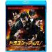 �ɥ饴��x�ޥå� Blu-ray
