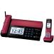  Panasonic цифровой беспроводной обыкновенная бумага faksKX-PD915DL-R
