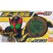  Kamen Rider o-zo- медаль 1 4.chi-ta-* core ( Shokugan ) с ящиком 