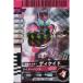  Kamen Rider Battle Ganbaride ti Kei do редкость No.2-003