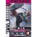  Kamen Rider Battle Ganbaride новый 2 номер обычный No.1-031