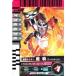  Kamen Rider Battle Ganbaride Dragon Knight ( финальный отдушина ) редкость No.4-028
