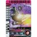  Kamen Rider Battle Ganbaride kai The очень редкий No.5-031