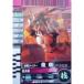  Kamen Rider Battle Ganbaride Dragon Knight (so-do отдушина ) редкость No.3-020