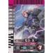  Kamen Rider Battle Ganbaride G3-X редкость No.6-022