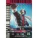  Kamen Rider Battle Ganbaride V3 редкость No.2-043
