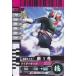  Kamen Rider Battle Ganbaride новый 1 номер обычный No.3-038