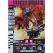  Kamen Rider Battle Ganbaride Dragon Knight (so-do отдушина ) обычный No.3-021