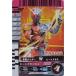  Kamen Rider Battle Ganbaride W нагрев metal промо No.P-042 ( круг большой сосиски )
