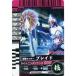  Kamen Rider Battle Ganbaride Blade промо No.P-026 ( seven eleven акция ограничение )