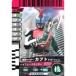  Kamen Rider Battle Ganbaride Kabuto rider пена редкость No.4-016