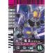  Kamen Rider Battle Ganbaride электро- . удилище пена редкость No.3-024