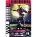  Kamen Rider Battle Ganbaride ki Baki ba пена промо No.P-002 ( Kamen Rider журнал )