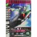  Kamen Rider Battle Ganbaride электро- . удилище пена редкость No.1-018