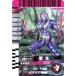  Kamen Rider Battle Ganbaride Hibiki редкость No.6-040