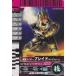  Kamen Rider Battle Ganbaride Blade King пена обычный No.6-038