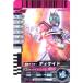  Kamen Rider Battle Ganbaride ti Kei do редкость No.6-013